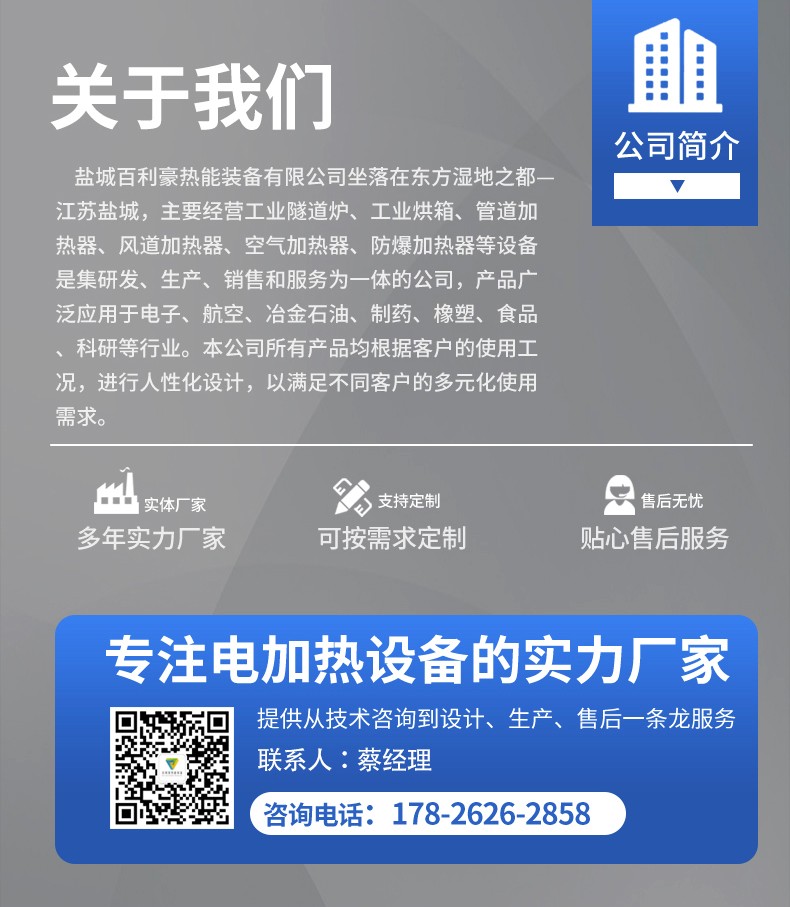 联系方式新.jpg